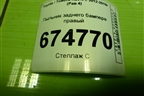 Пыльник заднего бампера правый (5872342010) для Toyota Rav-4 с 2012-2019г (Рав 4)