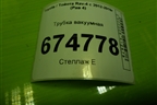 Трубка вакуумная для Toyota Rav-4 с 2012-2019г (Рав 4)