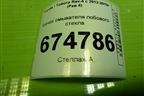 Бачок омывателя лобового стекла (8535542130) для Toyota Rav-4 с 2012-2019г (Рав 4)