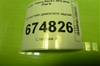 Кронштейн двигателя задний для Toyota Rav-4 с 2012-2019г (Рав 4)