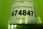 Кронштейн площадки АКБ для Toyota Rav-4 с 2012-2019г (Рав 4)