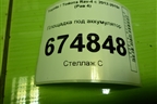 Площадка под аккумулятор для Toyota Rav-4 с 2012-2019г (Рав 4)