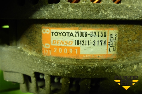 Генератор (2.0л 3ZR) (2706037150) для Toyota Rav-4 с 2012-2019г (Рав 4)