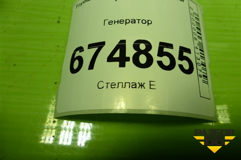 Генератор (2.0л 3ZR) (2706037150) для Toyota Rav-4 с 2012-2019г (Рав 4)