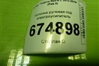 Колонка рулевая под электроусилитель (8965042091) для Toyota Rav-4 с 2012-2019г (Рав 4)