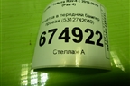 Решетка в передний бампер правая (5312742040) для Toyota Rav-4 с 2012-2019г (Рав 4)