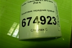 Брызговик передний правый (7662142110) для Toyota Rav-4 с 2012-2019г (Рав 4)