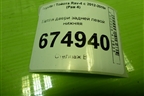Петля двери задней левой нижняя для Toyota Rav-4 с 2012-2019г (Рав 4)