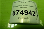 Петля двери задней правой нижняя для Toyota Rav-4 с 2012-2019г (Рав 4)