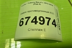Замок противоугонный КПП для Toyota Rav-4 с 2012-2019г (Рав 4)