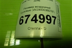 Ресивер воздушный  (WG9000360787) для Sitrak C7H (С7Н)