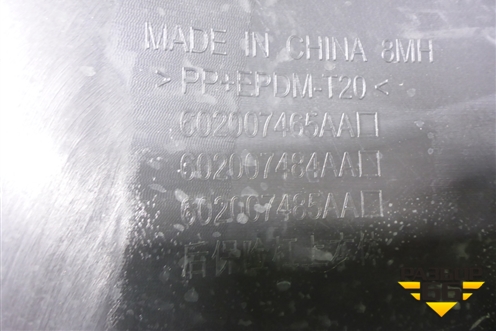 Бампер задний (после 2025г под пактроник) (602007445AA) для Jaecoo J7 с 2023-2026г (Джей7)