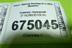 Бампер передний (F162803510CA) для Jetour Dashing (X-1) 2022г (Дашинг)