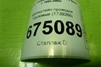 Кронштейн проводки  (1739266) для Scania 4 Series с 1995-2005г