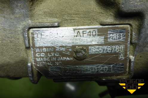 АКПП (55576760) для Opel Insignia с 2008-2017г (Инсигниа)