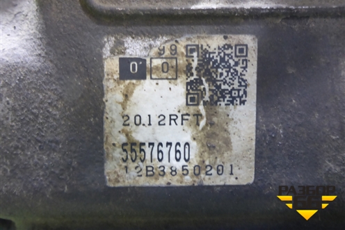 АКПП (55576760) для Opel Insignia с 2008-2017г (Инсигниа)