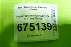 Радиатор маслоохладитель КПП (АКПП r53) для Mini Cooper R50/52/53 с 2001-2006г (Купер)