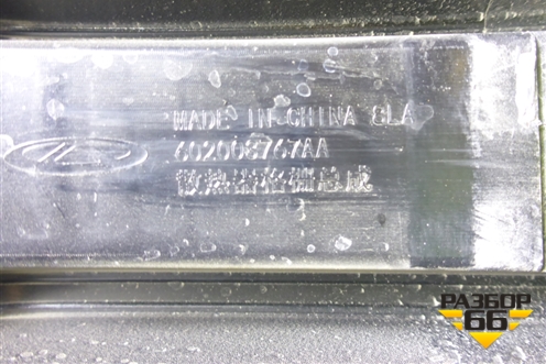 Решетка радиатора (под камеру) (602003767AA) для Jaecoo J7 с 2023-2026г (Джей7)