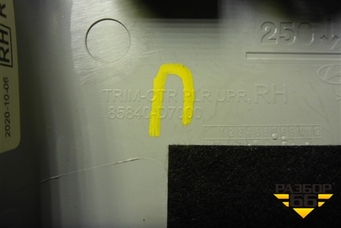 Обшивка стойки центральная верхняя правая (85840D7000) для Hyundai Tucson с 2015-2022г (Туксон)