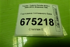 Горловина топливного бака для Toyota Corolla (E15) с 2006-2013г (Королла 150)