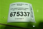 Фара левая (галоген новая) (B511F2805010300) для Changan Alsvin с 2018г (Алсвин)