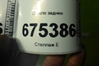 Стекло заднее для Mazda Mazda 3 (BL) с 2009-2013г