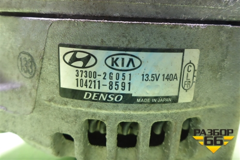 Генератор (2.4л G4KJ) (373002G051) для Hyundai Tucson с 2015-2022г (Туксон)