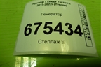 Генератор (2.4л G4KJ) (373002G051) для Hyundai Tucson с 2015-2022г (Туксон)