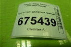 Кронштейн двигателя правый (2.4л G4KJ) для Hyundai Tucson с 2015-2022г (Туксон)