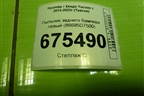 Пыльник заднего бампера левый (86691D7500) для Hyundai Tucson с 2015-2022г (Туксон)