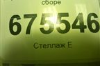 Переключатель подрулевой в сборе (93403D7962) для Hyundai Tucson с 2015-2022г (Туксон)