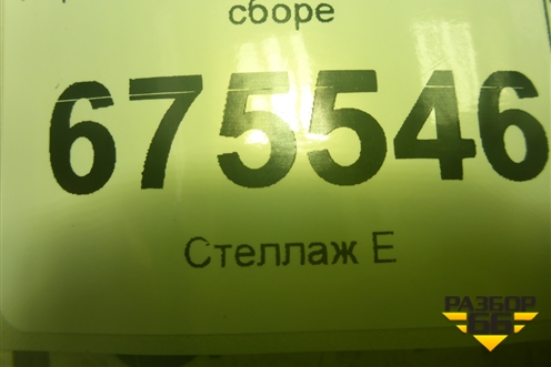 Переключатель подрулевой в сборе (93403D7962) для Hyundai Tucson с 2015-2022г (Туксон)