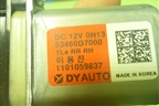 Моторчик стеклоподъёмника задний правый (83460D7000) для Hyundai Tucson с 2015-2022г (Туксон)