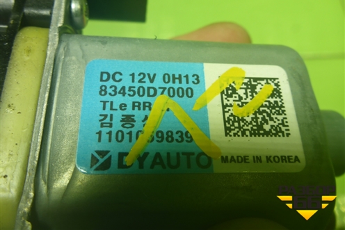 Моторчик стеклоподъёмника задний левый (83450D7000) для Hyundai Tucson с 2015-2022г (Туксон)