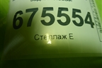 Моторчик стеклоподъёмника задний левый (83450D7000) для Hyundai Tucson с 2015-2022г (Туксон)
