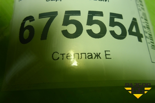 Моторчик стеклоподъёмника задний левый (83450D7000) для Hyundai Tucson с 2015-2022г (Туксон)