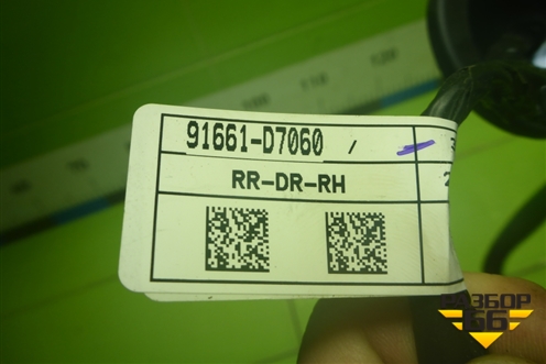 Проводка двери задней правой (91661D7060) для Hyundai Tucson с 2015-2022г (Туксон)
