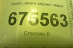 Замок двери задней левой (81410D7510) для Hyundai Tucson с 2015-2022г (Туксон)