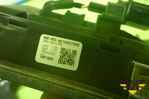 Ручка открывания багажника (95760D7000) для Hyundai Tucson с 2015-2022г (Туксон)