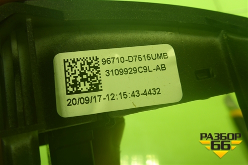 Модуль кнопок управления магнитолой (на руль) (96710D7515UMB) для Hyundai Tucson с 2015-2022г (Туксон)