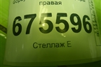 Форсунка омывателя фары правая (D798602600) для Hyundai Tucson с 2015-2022г (Туксон)