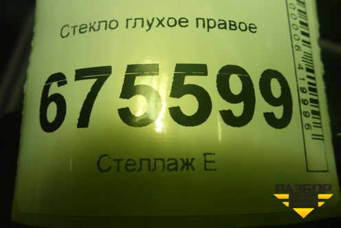 Стекло глухое правое для Hyundai Tucson с 2015-2022г (Туксон)