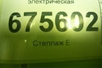 Заслонка дроссельная электрическая (351002G600) для Hyundai Tucson с 2015-2022г (Туксон)