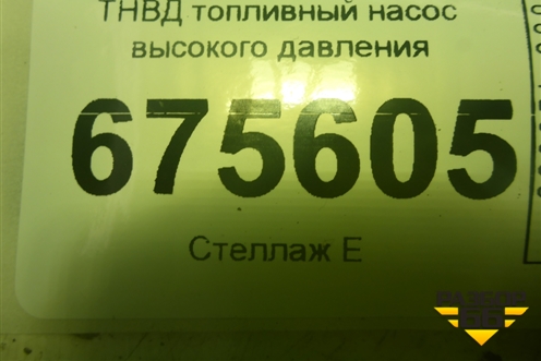 ТНВД топливный насос высокого давления (2.4л G4KJ) (353202GGA0) для Hyundai Tucson с 2015-2022г (Туксон)