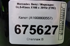 Капот (A1668800557) для Mercedes Benz GLS-Klass X166 с 2015г (ГЛС)