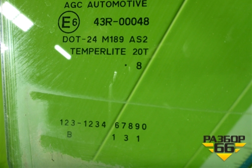 Стекло двери задней правой для Toyota Auris с 2006-2012г (Аурис)