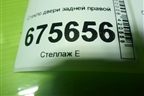 Стекло двери задней правой для Kia Sportage с 2010-2015г (Спортеидж 3)