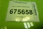 Кронштейн генератора (2.4л G4KJ) для Hyundai Tucson с 2015-2022г (Туксон)