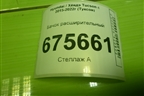 Бачок расширительный (25430D3500) для Hyundai Tucson с 2015-2022г (Туксон)