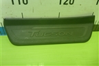 Накладка порога внутренняя заднего левого (в проём) (85878D7000) для Hyundai Tucson с 2015-2022г (Туксон)